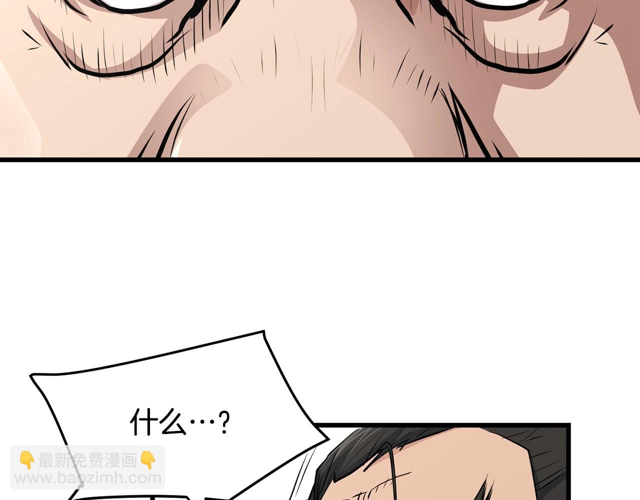 第41话 奸细8