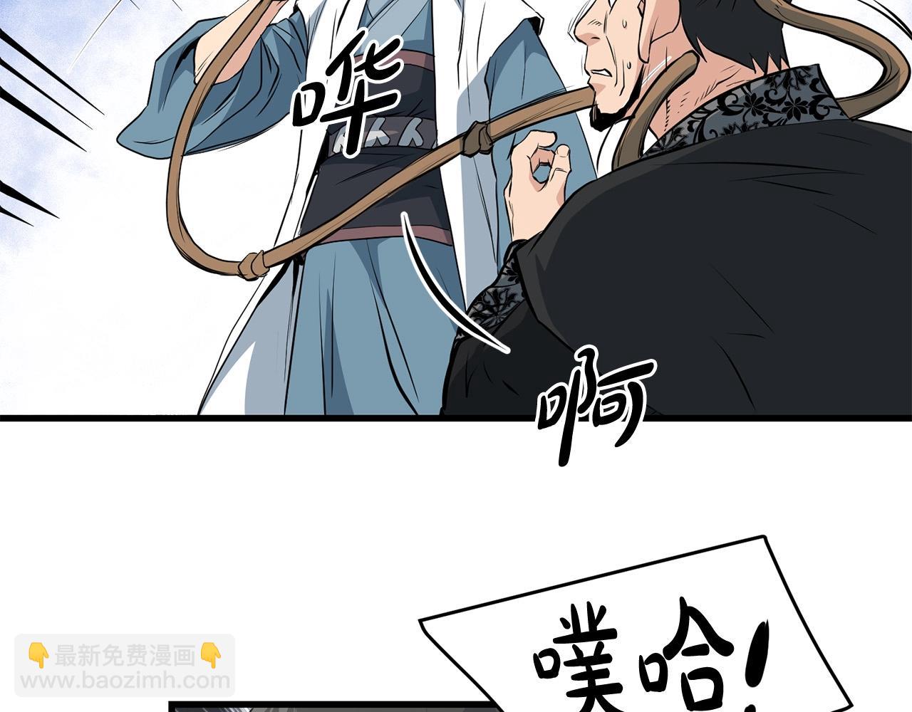 第41话 奸细84