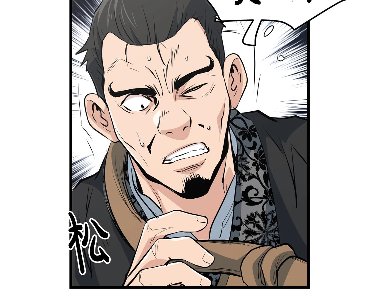 第41话 奸细85