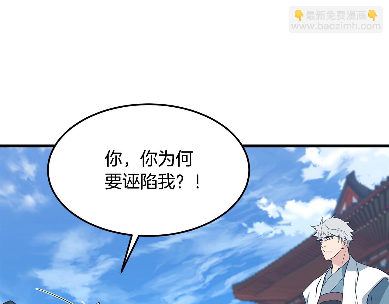 第41话 奸细86