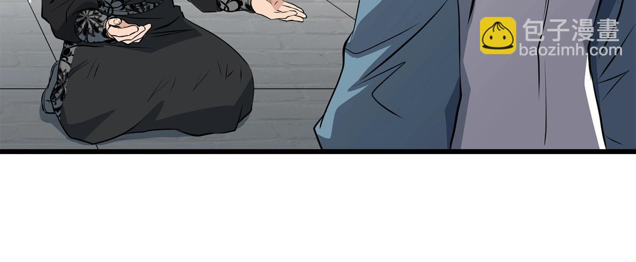 第41话 奸细89