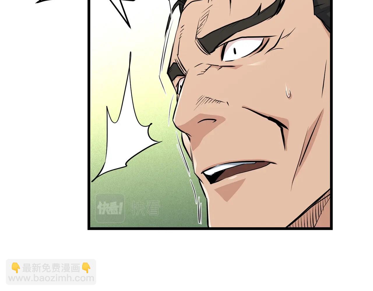 第41话 奸细9