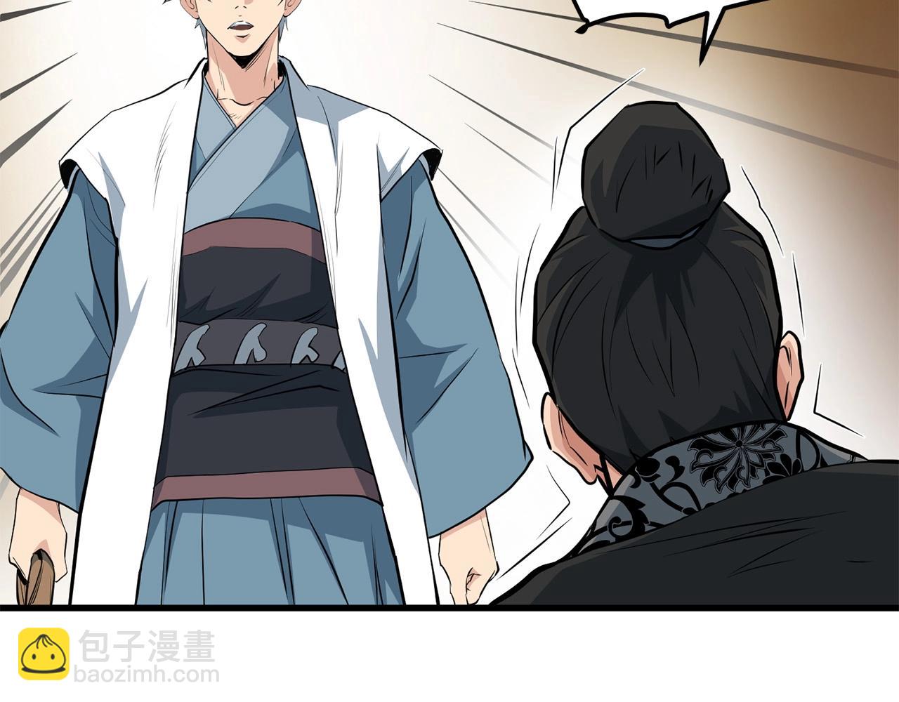 第41话 奸细93