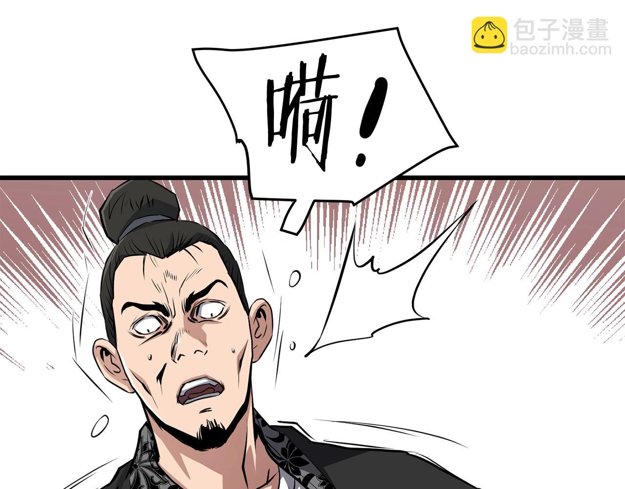 第41话 奸细94