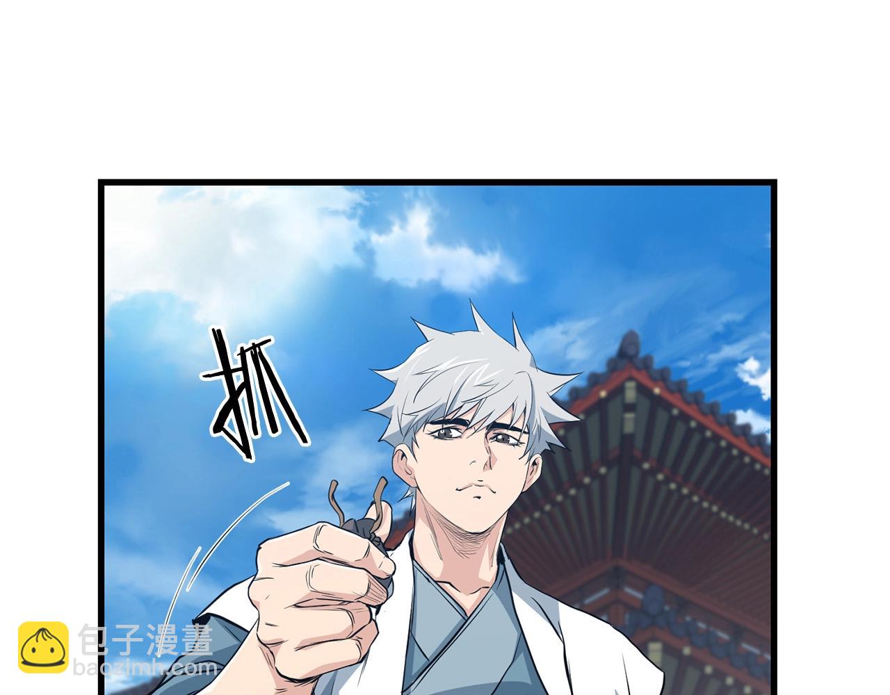 第41话 奸细96
