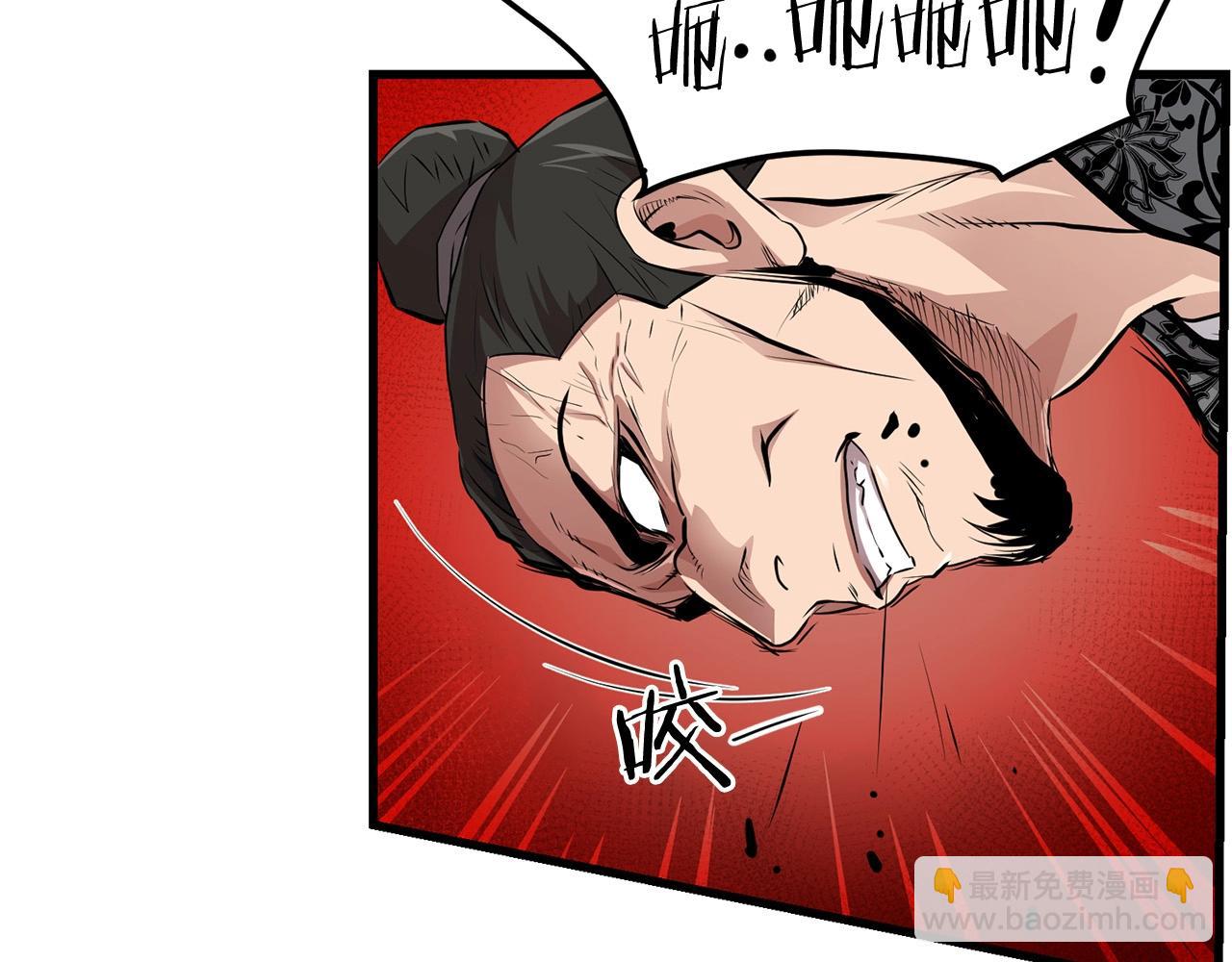第41话 奸细98