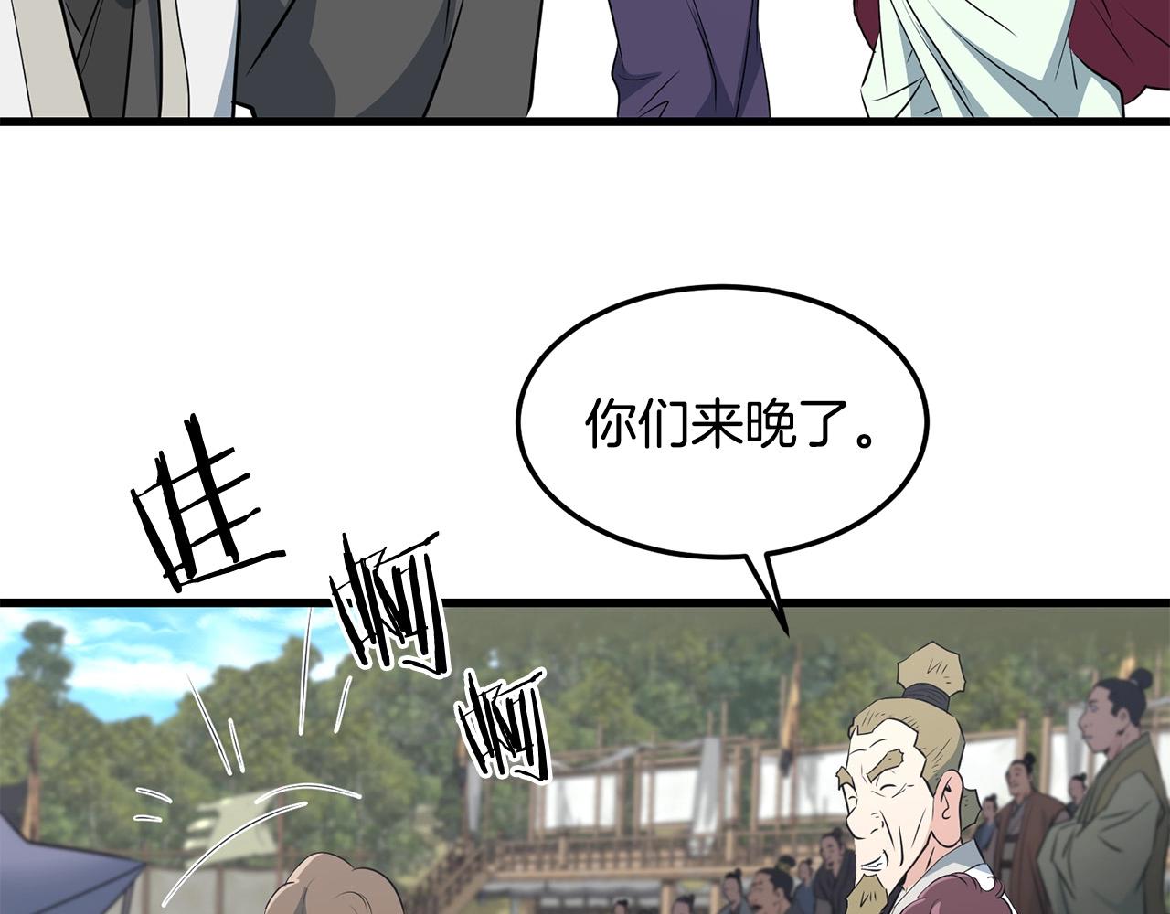 第43话 47次连胜114
