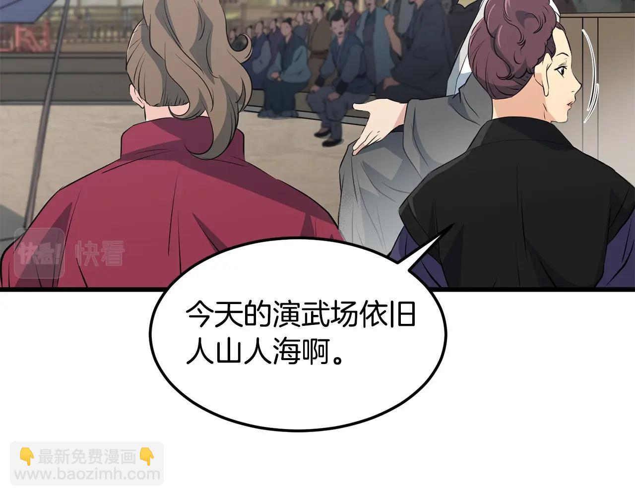 第43话 47次连胜115