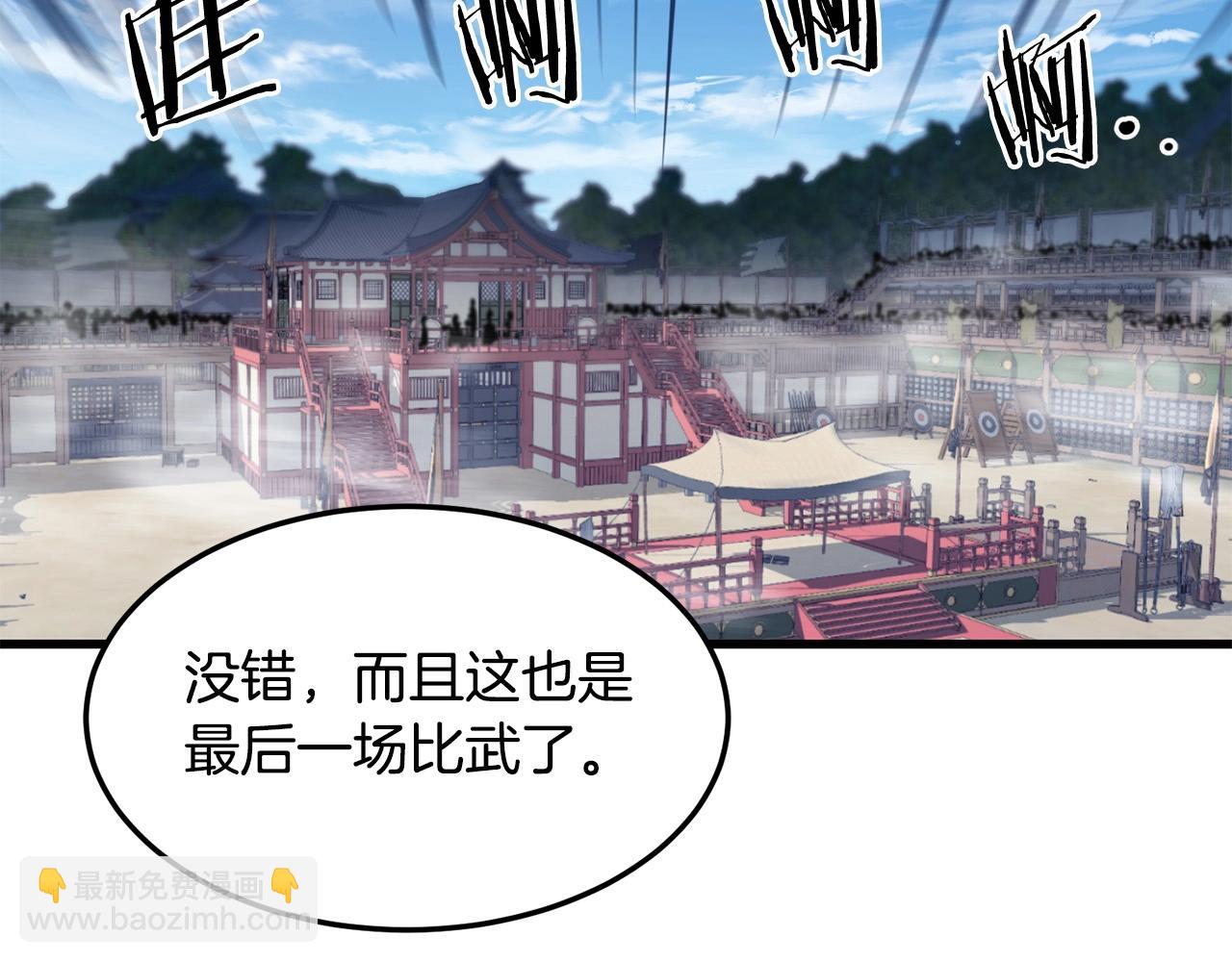 第43话 47次连胜119