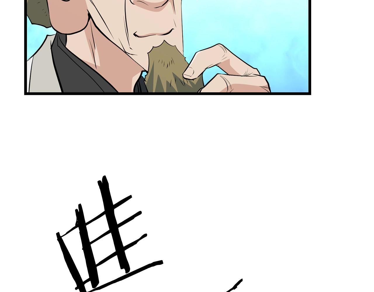 第43话 47次连胜121