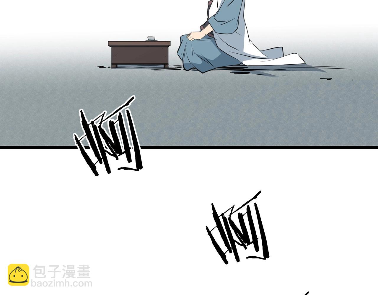 第43话 47次连胜123