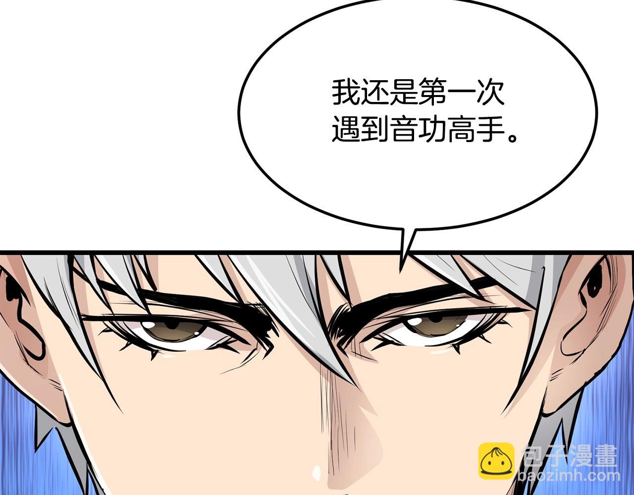 第43话 47次连胜129