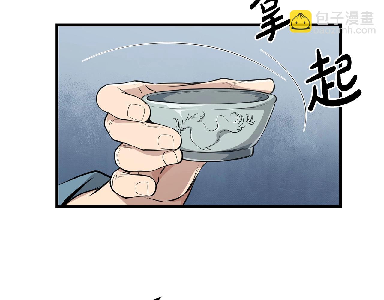 第43话 47次连胜133