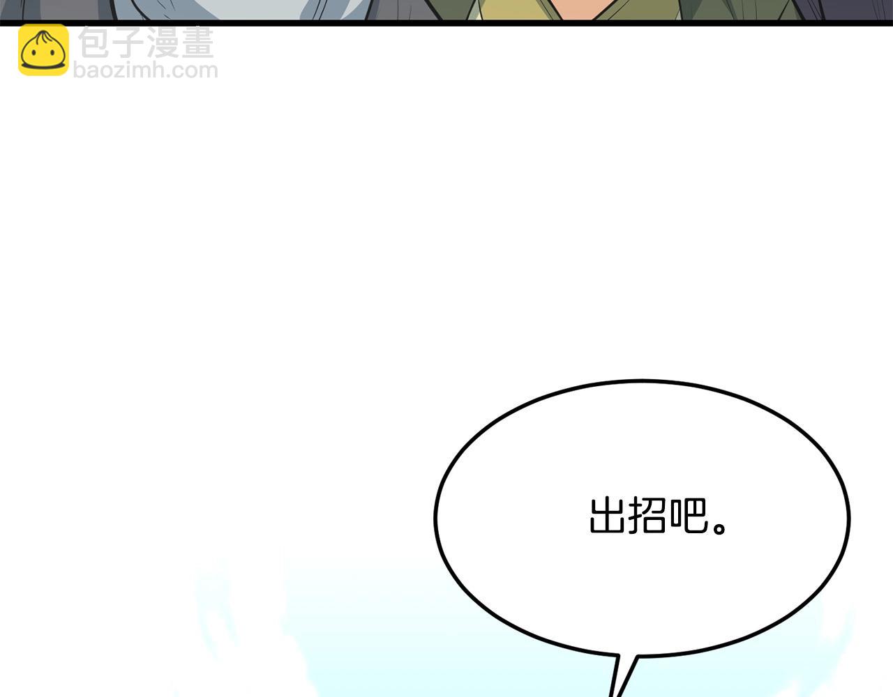 第43话 47次连胜135