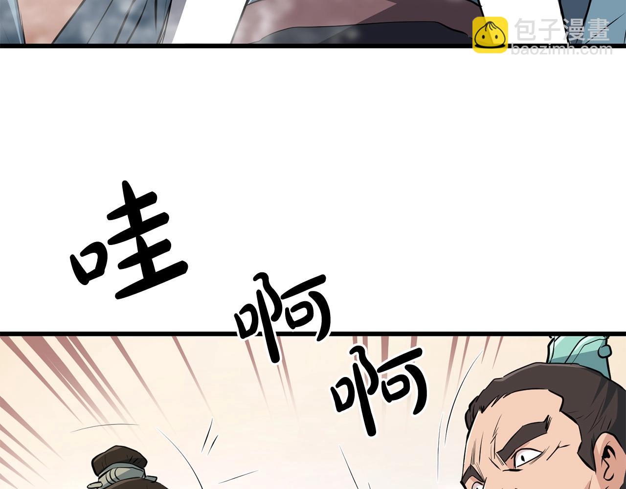 第43话 47次连胜137