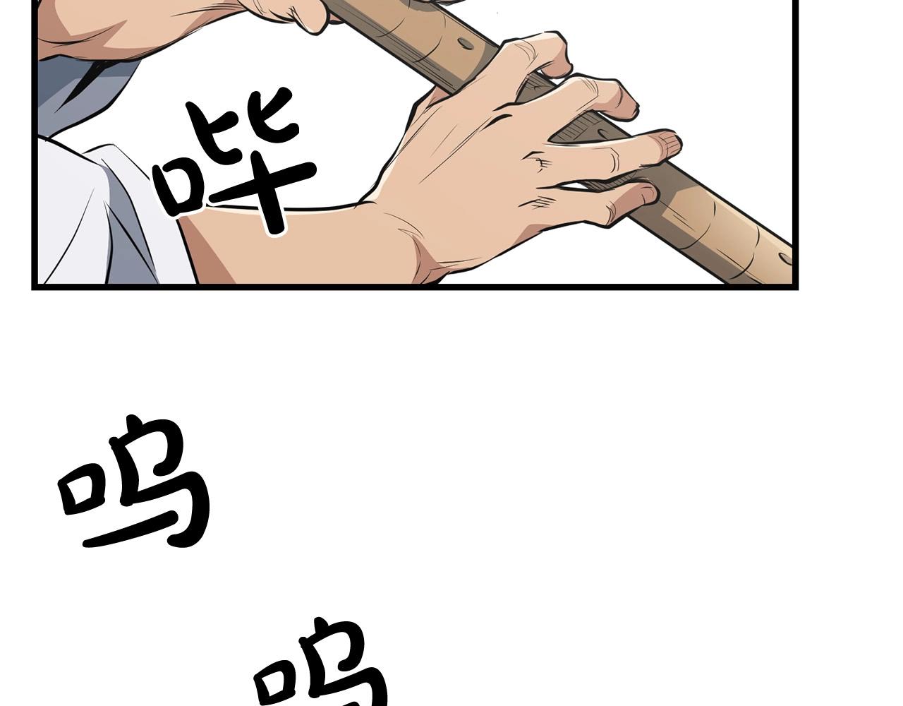 第43话 47次连胜142