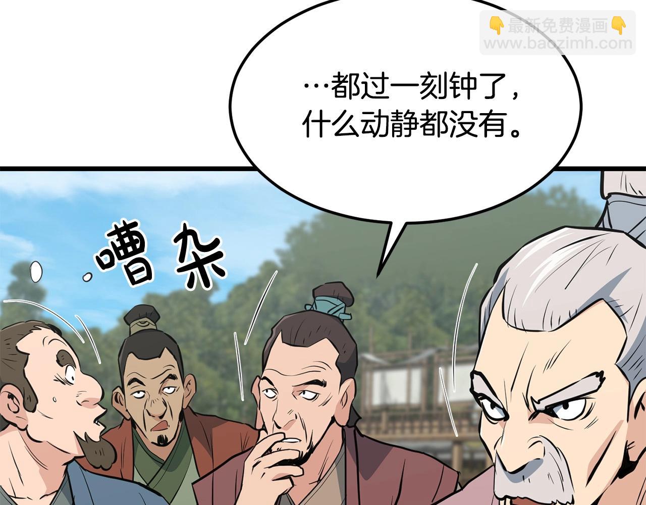 第43话 47次连胜149