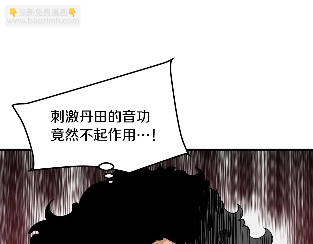 第43话 47次连胜154