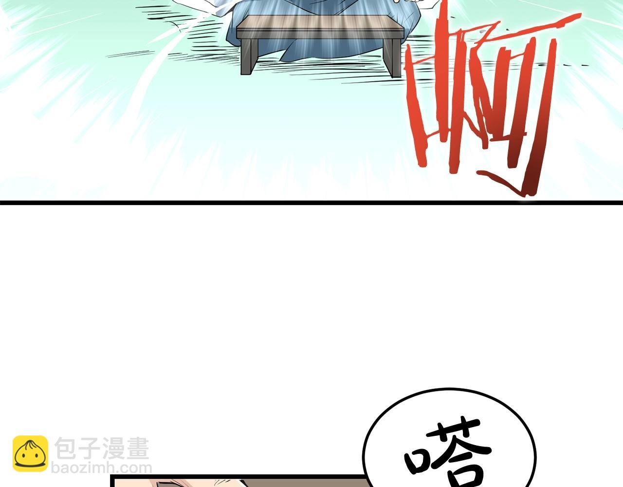第43话 47次连胜171