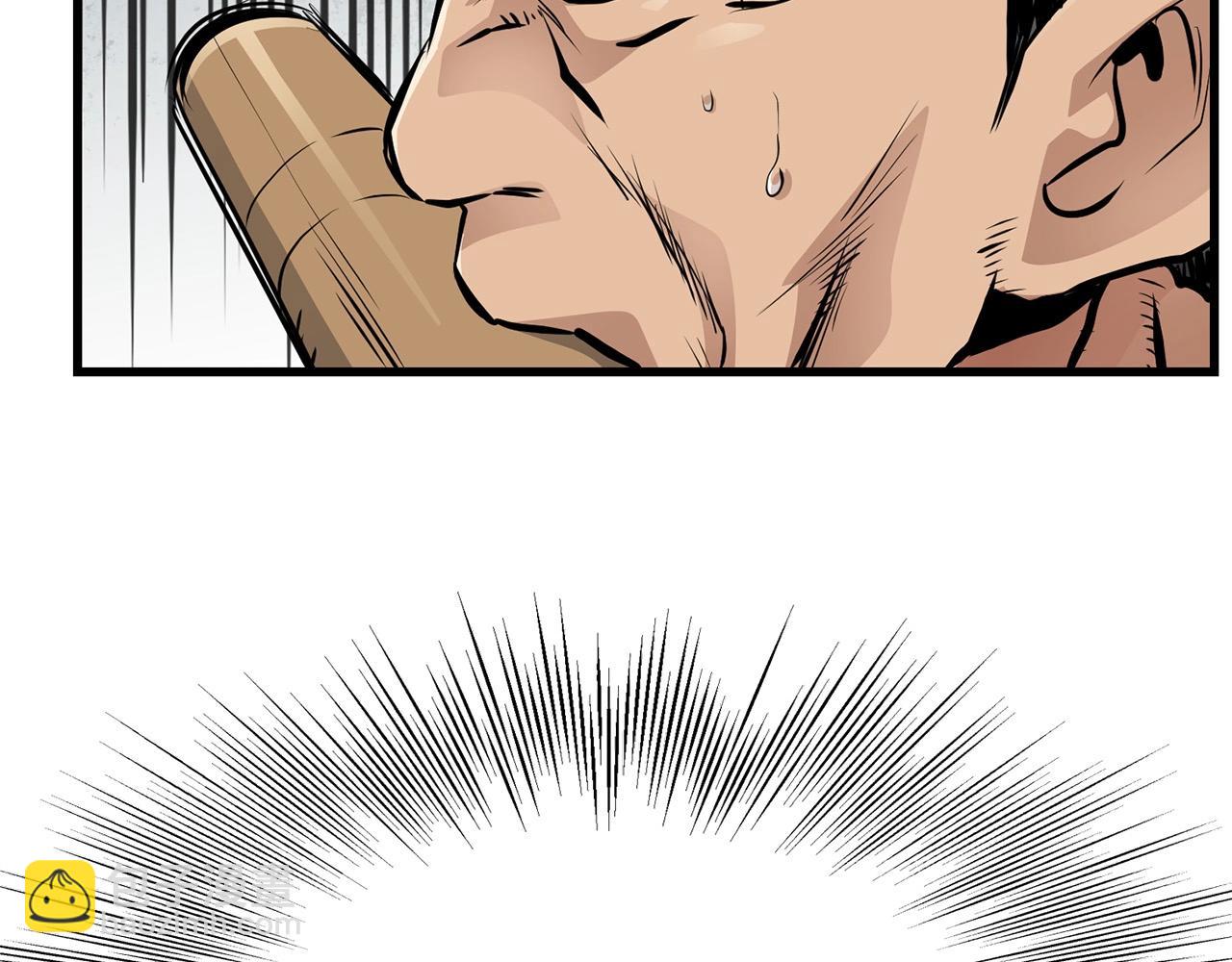 第43话 47次连胜183