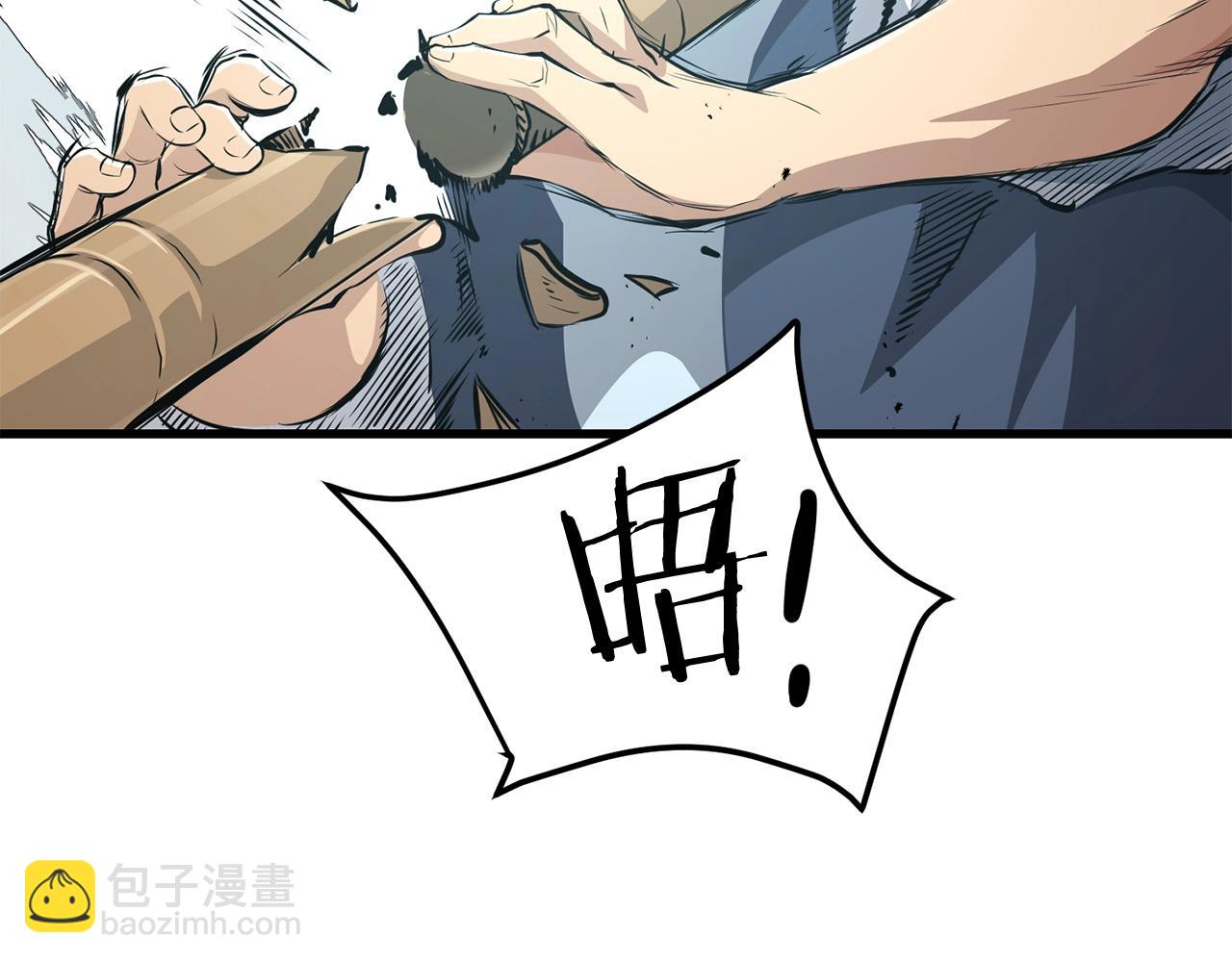 第43话 47次连胜188