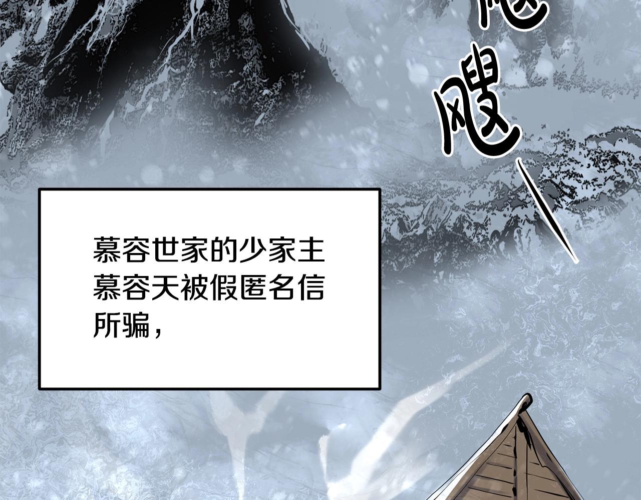 第43话 47次连胜2