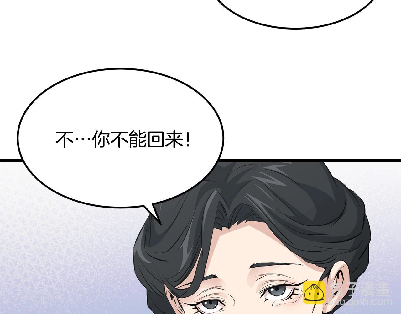 第43话 47次连胜25