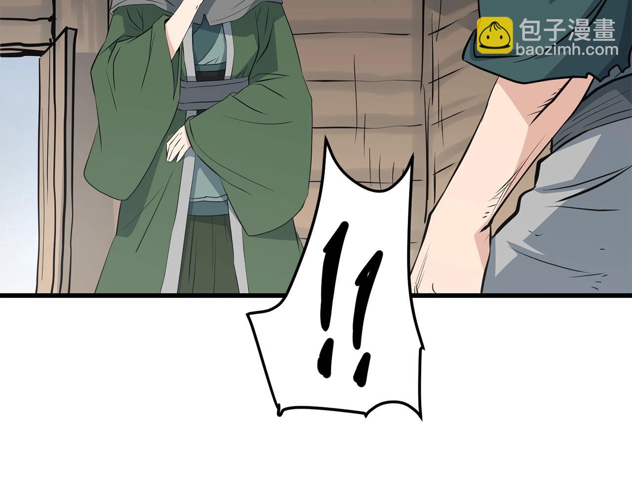 第43话 47次连胜30
