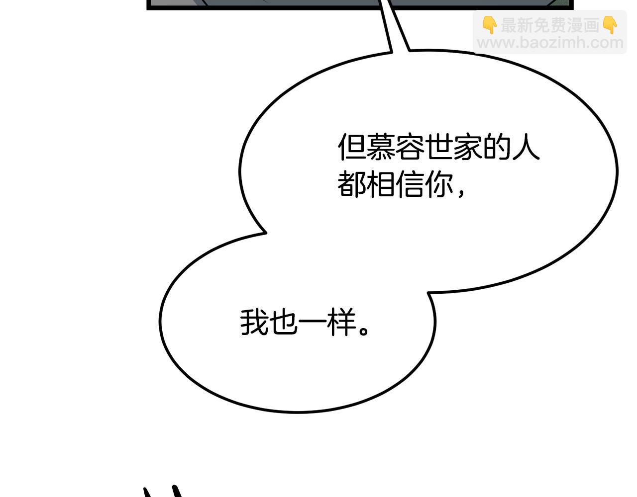 第43话 47次连胜37