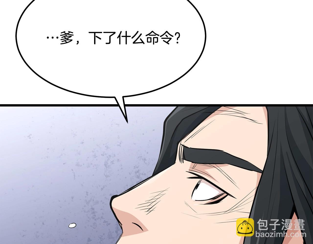 第43话 47次连胜41