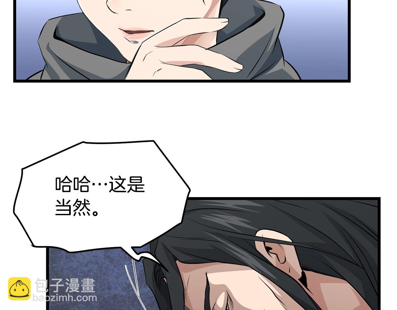 第43话 47次连胜46