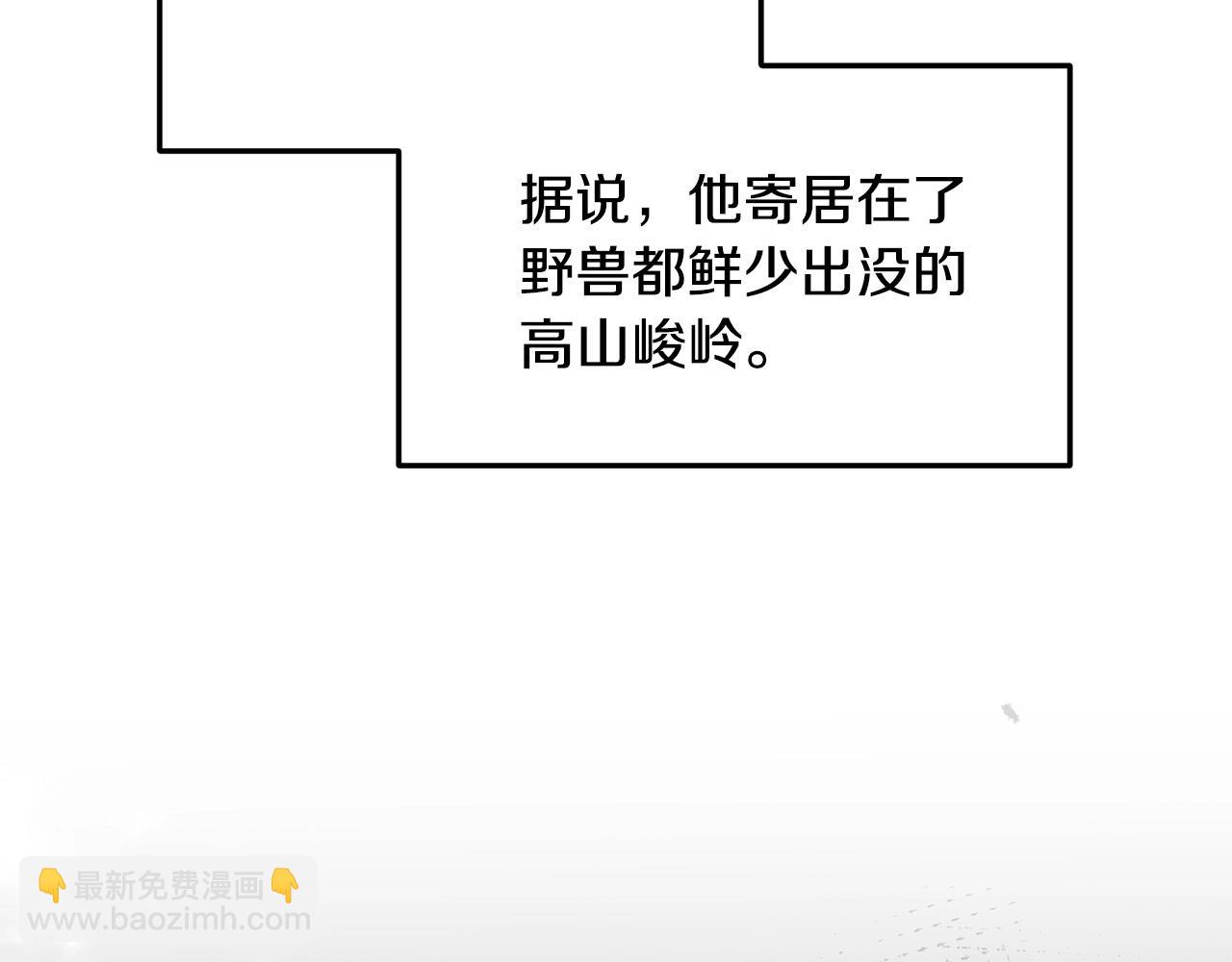 第43话 47次连胜5