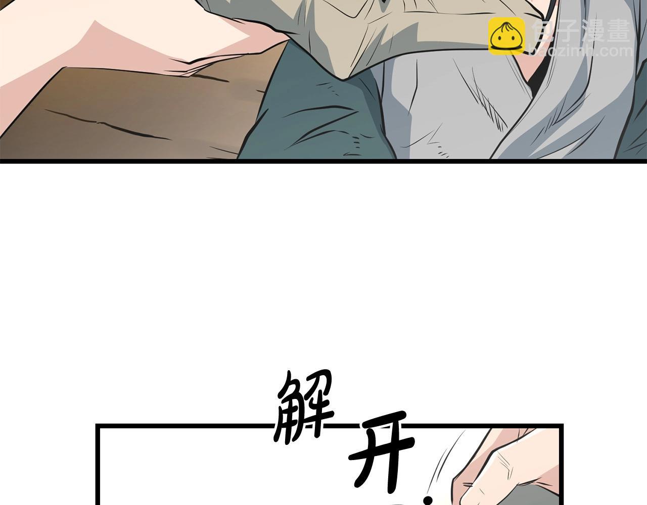 第43话 47次连胜55