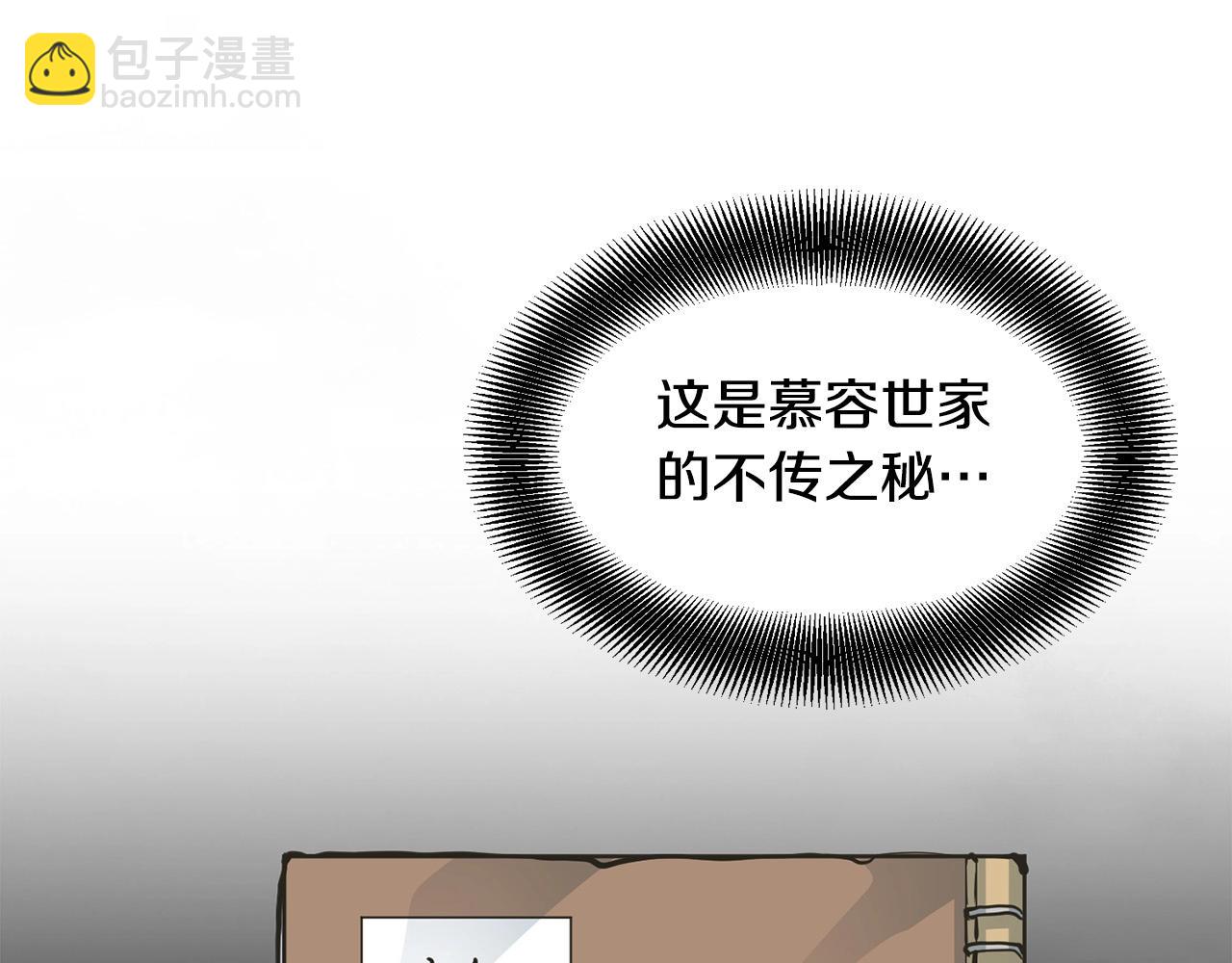 第43话 47次连胜60