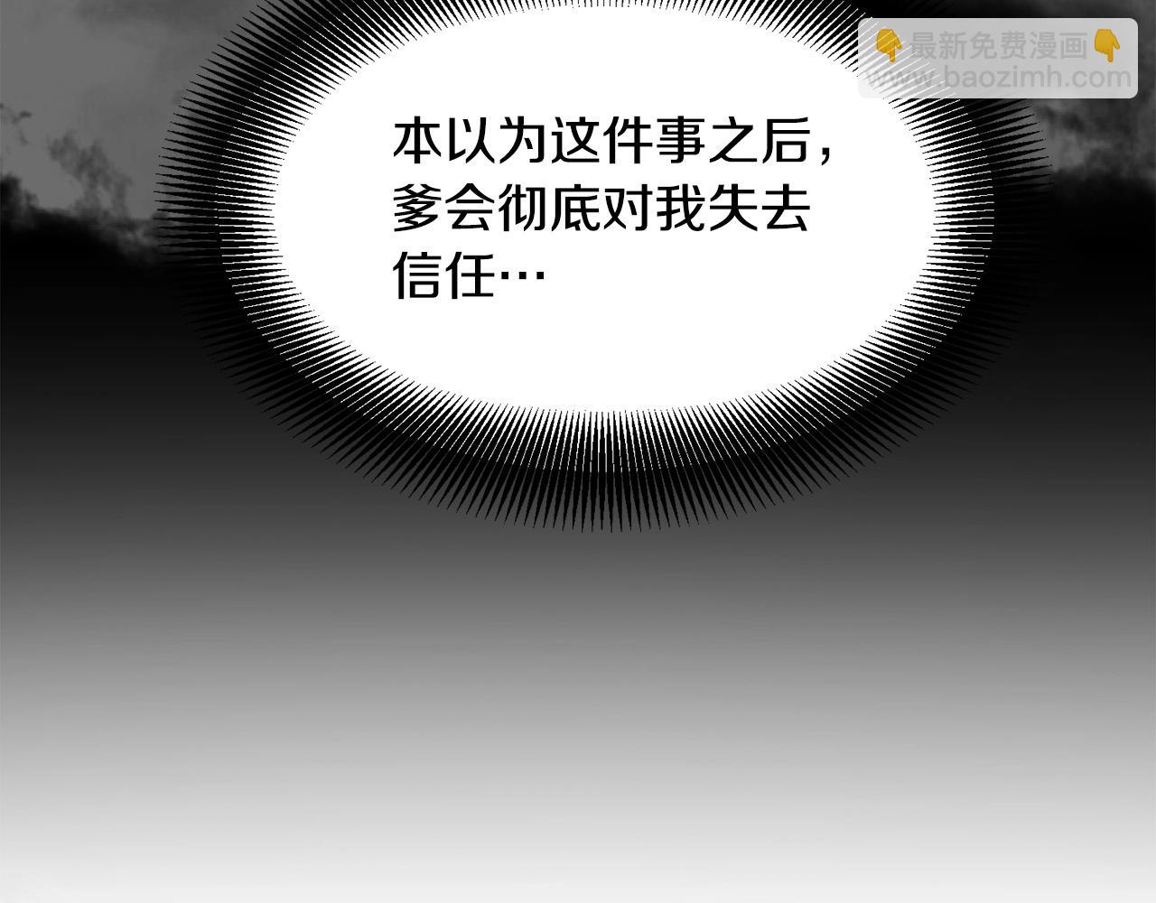第43话 47次连胜67