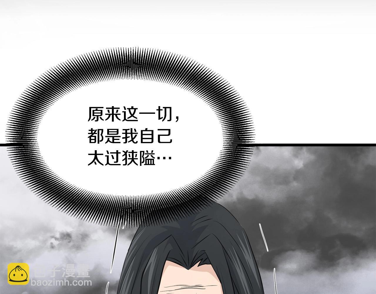 第43话 47次连胜68