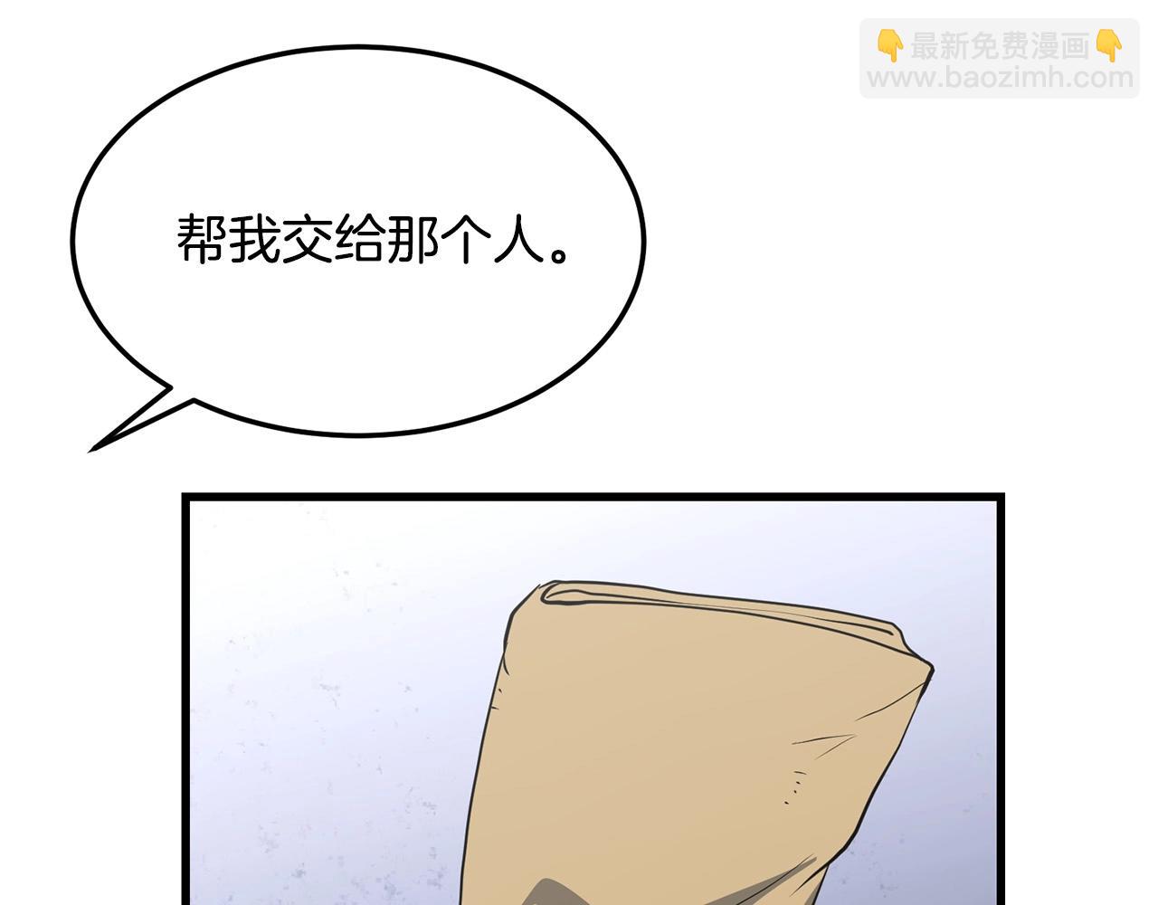 第43话 47次连胜79