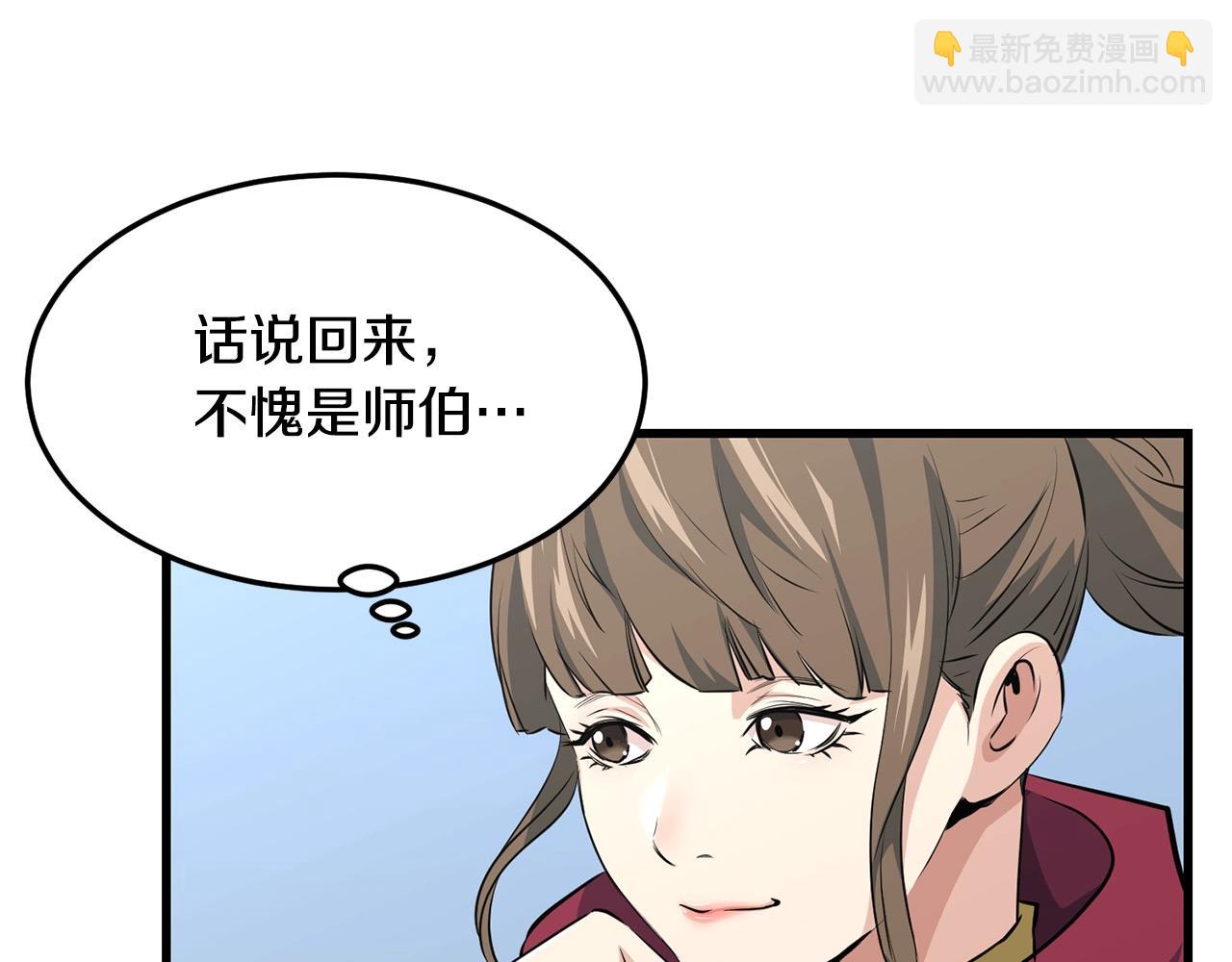 第43话 47次连胜95