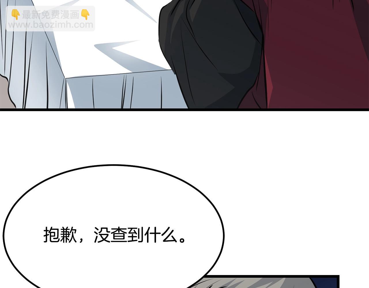 第44话 寻找孔电101