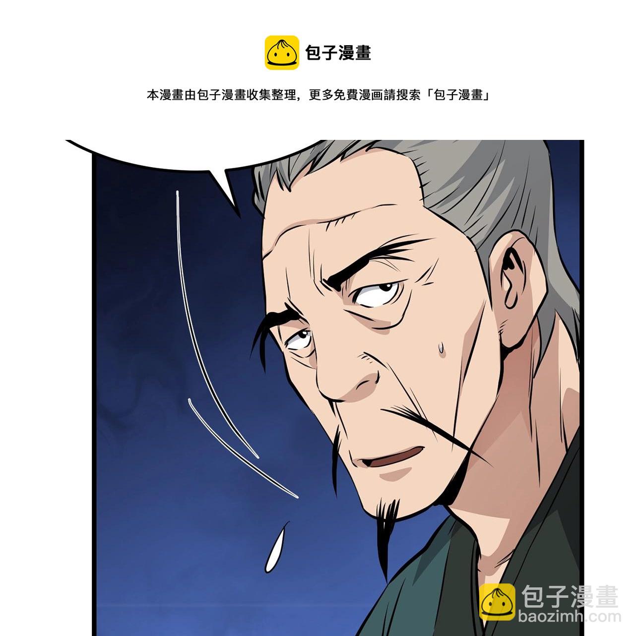 第44话 寻找孔电102
