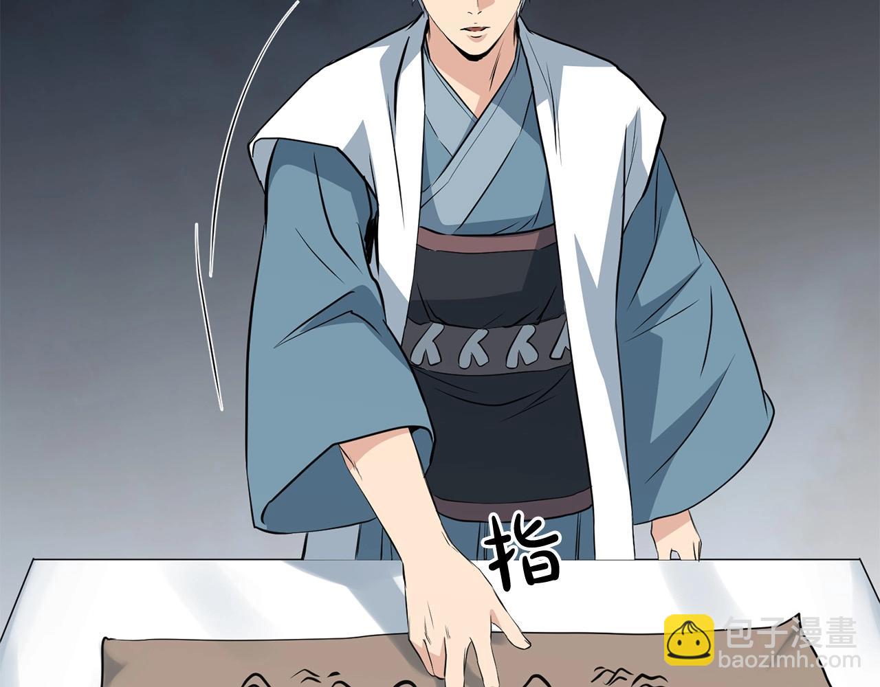 第44话 寻找孔电115
