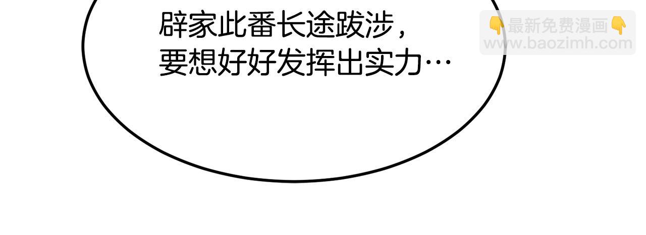 第44话 寻找孔电128