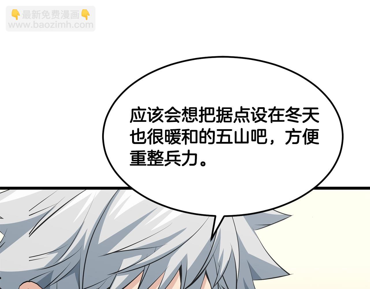 第44话 寻找孔电129