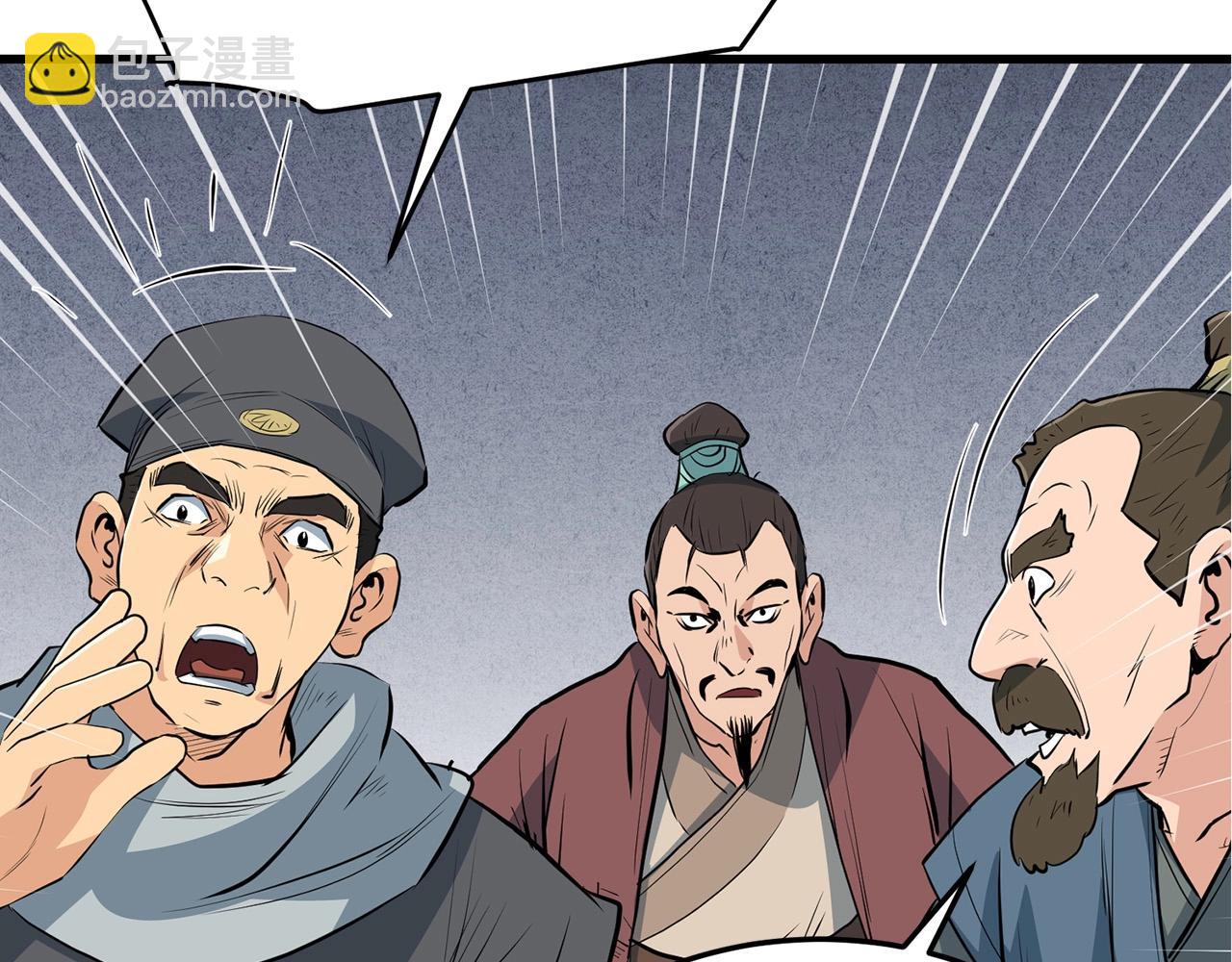 第44话 寻找孔电13
