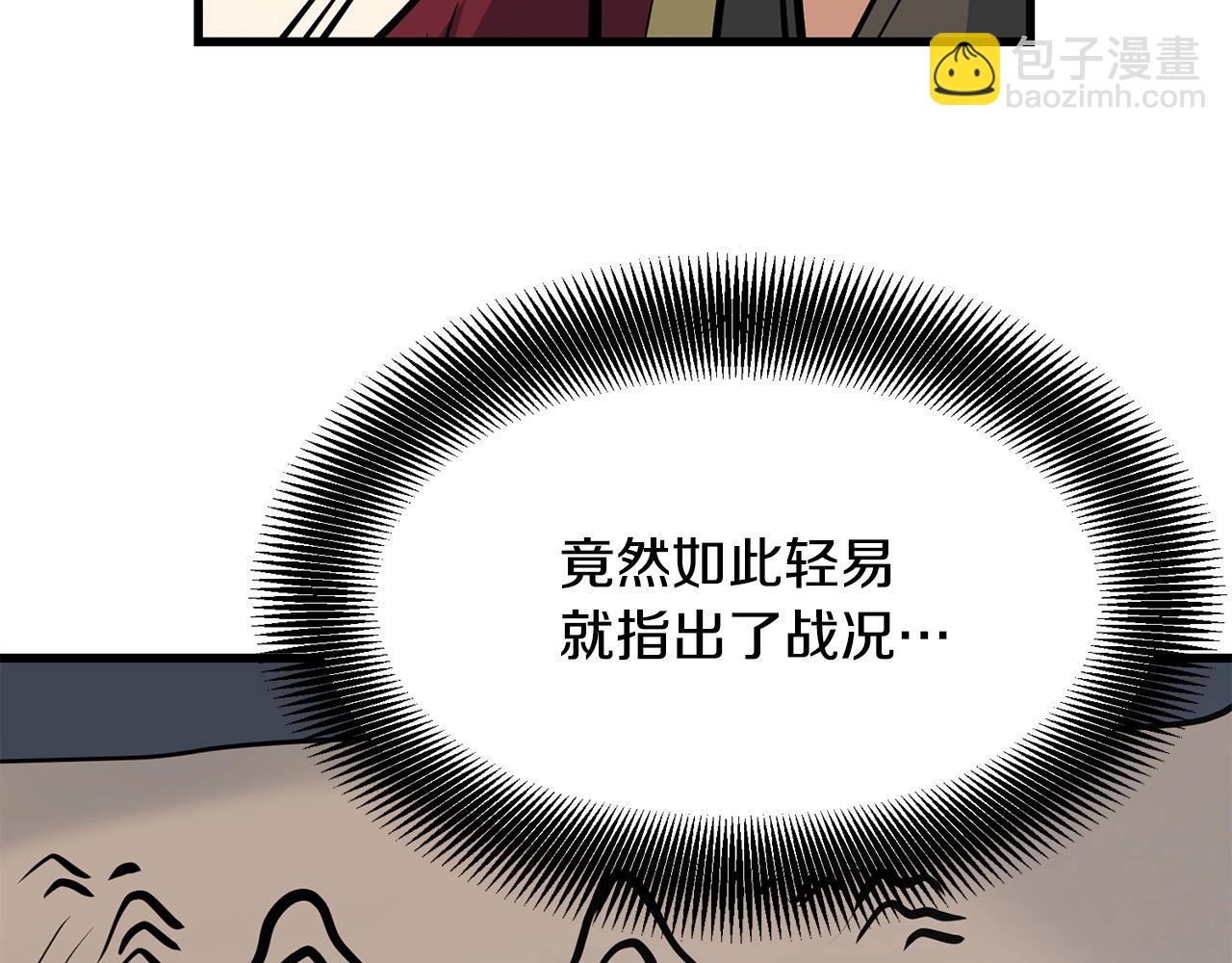 第44话 寻找孔电132
