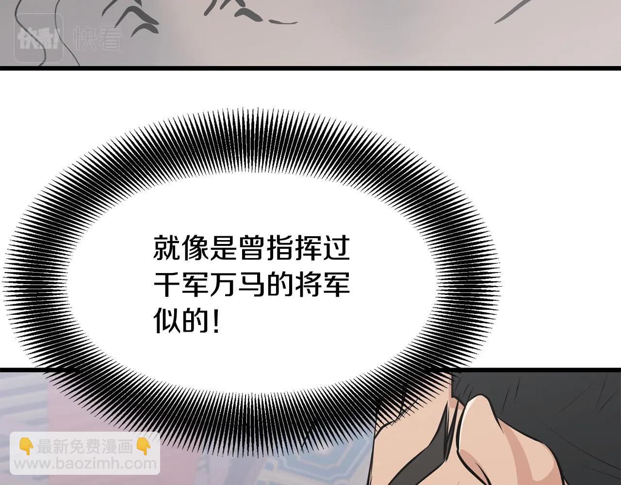 第44话 寻找孔电134
