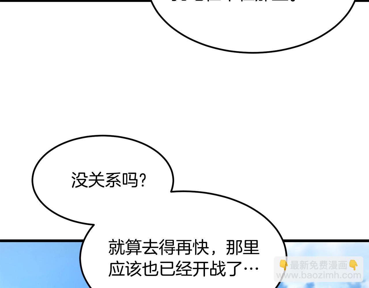 第44话 寻找孔电144