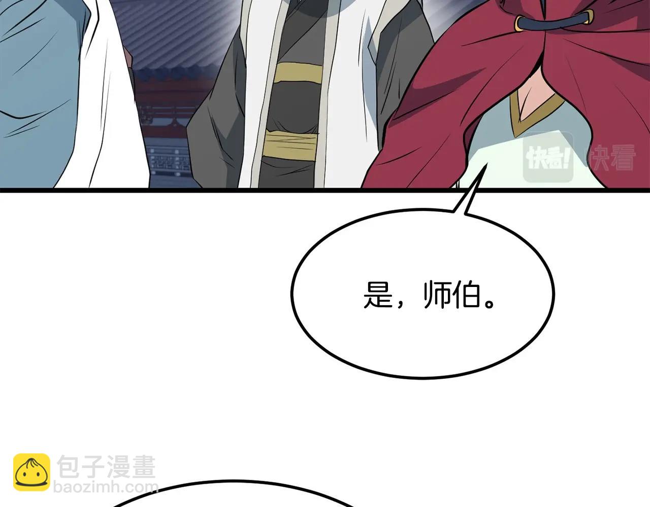 第44话 寻找孔电156