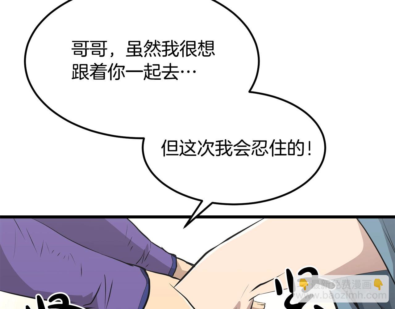 第44话 寻找孔电161