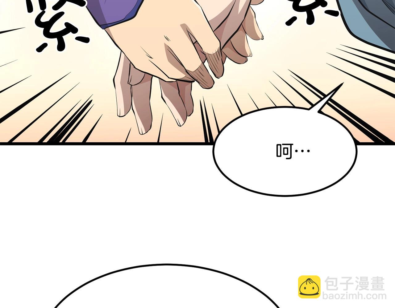 第44话 寻找孔电162